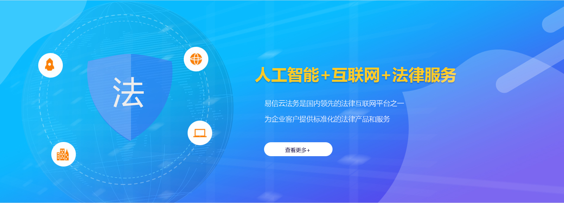 翠峦律师在线咨询