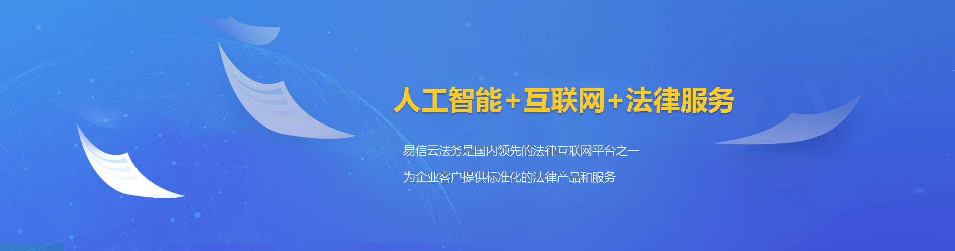翠峦律师在线咨询